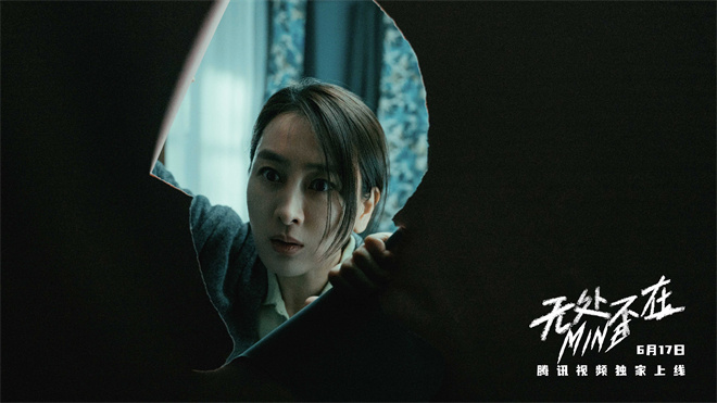 刘循子墨《好野计划第一季》曝预告 6月17日上线