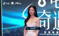 张碧晨现身2024抖音电影奇遇夜入场式