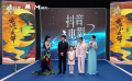 《云邊有個(gè)小賣部》劇組 周也彭昱暢現(xiàn)身2024抖音電影奇遇夜入場(chǎng)式