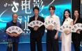 《沙海之门》剧组主创亮相2024抖音电影奇遇夜入场式