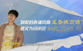 胡歌的表演究竟是否被高估？又為何承受如此高的期待？