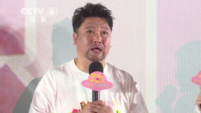 《爸爸是外星人》首映 贾冰戏里戏外都是“女儿奴”