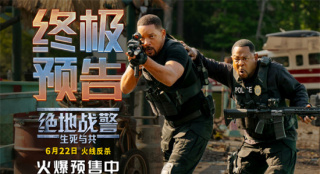 《绝地战警：生死与共》曝终极预告 6月22日上映