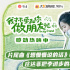 《我才不要和你做朋友呢》片尾曲MV 庄达菲演唱