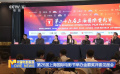 第26屆上海國(guó)際電影節(jié)舉辦金爵獎(jiǎng)評(píng)委見(jiàn)面會(huì)