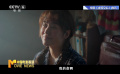 讲述女性成长故事 电影《水饺皇后》首发预告