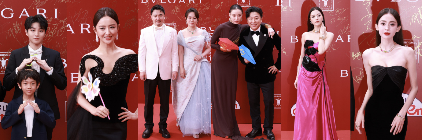 回看 | 第26届上海国际电影节开幕红毯暨金爵盛典