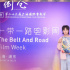 电影《倒仓》上影节首映 主演陈少熙称很有共鸣