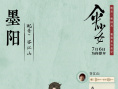 《伞少女》首曝配音阵容 阿杰谷江山十个勤天等惊喜加盟