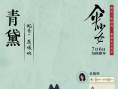 《伞少女》首曝配音阵容 阿杰谷江山十个勤天等惊喜加盟