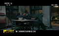 《狗阵》中的黑狗唤起了二郎的动物性
