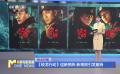 《蛟龙行动》迎新预热 新海报引发期待