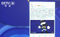 出征！国安版《黑猫警长》动画再上新