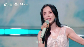 2024抖音电影奇遇夜黄绮珊演唱《向云端》