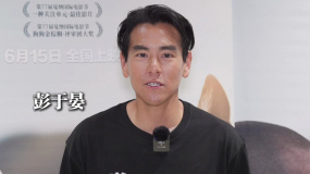 彭于晏邀您一起期待首屆中國·重慶科技電影周