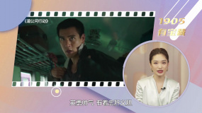 1905有寶藏：彭于晏的寶藏佳片
