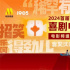 喜劇電影“一直在路上”，如何加速可持續(xù)發(fā)展？