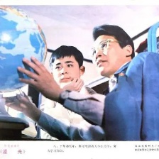 逆光