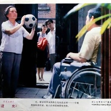 逆光