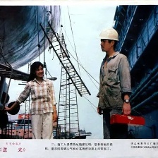 逆光