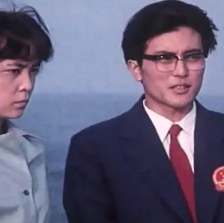 沙鷗