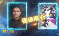 《异人之下》是乌尔善和中国电影的又一次奇遇