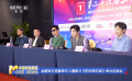 金爵奖主竞赛单元入围影片《阳光俱乐部》举办见面会