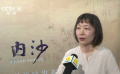電影《內(nèi)沙》上影節(jié)首映 導(dǎo)演楊弋樞喜歡“有機(jī)”的創(chuàng)作