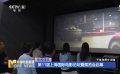 第11屆上海國(guó)際電影論壇暨展覽會(huì)啟幕