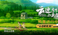 电影《云边有个小卖部》曝光“云边的礼物”动画特辑