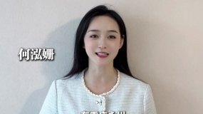 何泓姍：科技助力，電影更給力