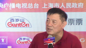 紀錄電影《里斯本丸沉沒》在上影節(jié)全球首映