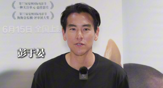 彭于晏：在重慶永川探索更多光影魅力
