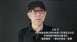 王紅衛(wèi)：頂尖科技賦能極致影像