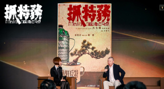 馮小剛《抓特務》官宣 雷佳音×胡歌主打“糾纏”