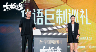 管虎新作！朱一龍吳磊《東極島》首度合作演兄弟