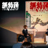 馮小剛《抓特務(wù)》官宣 雷佳音×胡歌主打“糾纏”