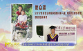 爱是如其所是，不是如己所愿