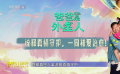 超能老爸編織“愛的謊言”，父母該如何才能有效愛孩子？