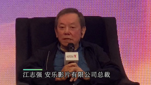 江志强：青年导演的成功归功于他们自己