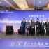 提議建立亞洲人才聯(lián)盟！上影節(jié)舉行亞洲電影沙龍