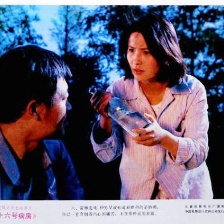 十六號病房