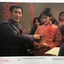 十六號病房