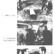 孫中山