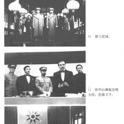 孫中山