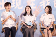 邱天黃明昊亮相《沙漏》首映 《左耳》劇組夢(mèng)幻聯(lián)動(dòng)
