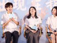邱天黄明昊亮相《沙漏》首映 《左耳》剧组梦幻联动