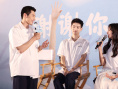 邱天黄明昊亮相《沙漏》首映 《左耳》剧组梦幻联动