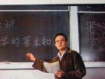 蔣筑英