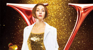 追蹤大門(mén)未知子的誕生!《Doctor X》劇場(chǎng)版曝預(yù)告